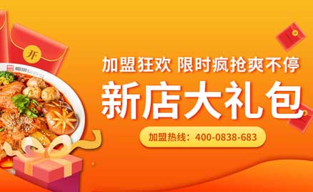 畢業(yè)，創(chuàng)業(yè)，來加入川魂的大家庭把
