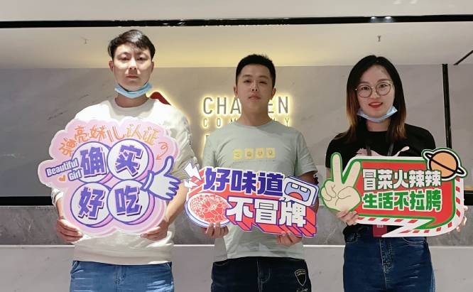 恭喜的四川的鄧先生、毛先生來(lái)川魂考察