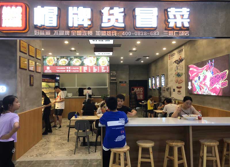 冒菜加盟：如何經(jīng)營好一家冒菜加盟店？