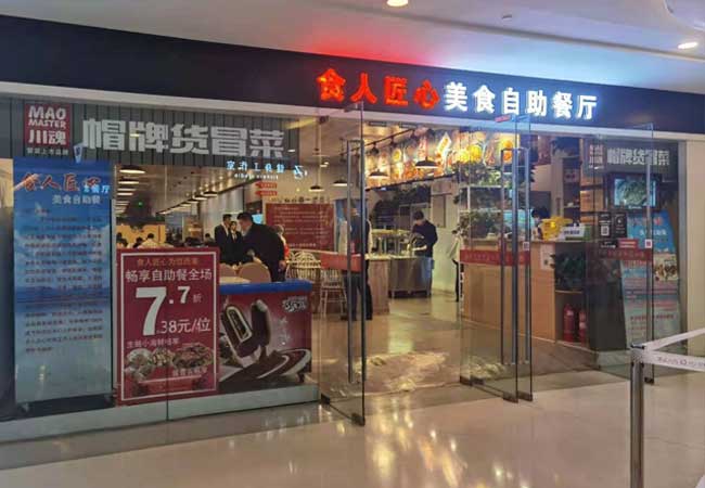 加盟冒菜品牌是選擇味道還是品牌？