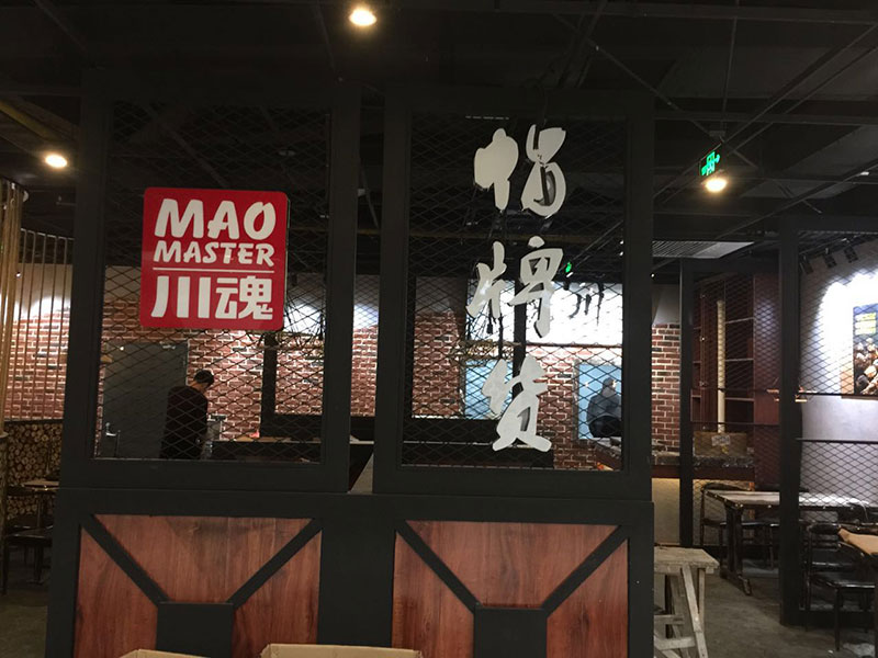 如何提升四川冒菜加盟店的競爭力？