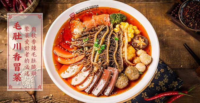冒菜加盟靠什么吸引顧客？