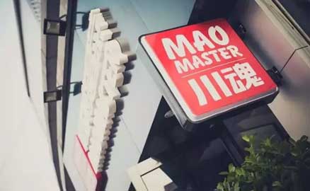 秋分將近，哪種加盟更得人心？