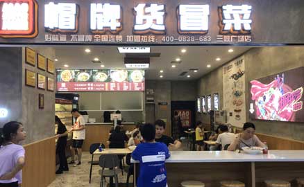 冒菜加盟：如何經(jīng)營好一家冒菜加盟店？