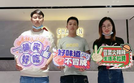 四川的鄧先生、毛先生準備合伙開店
