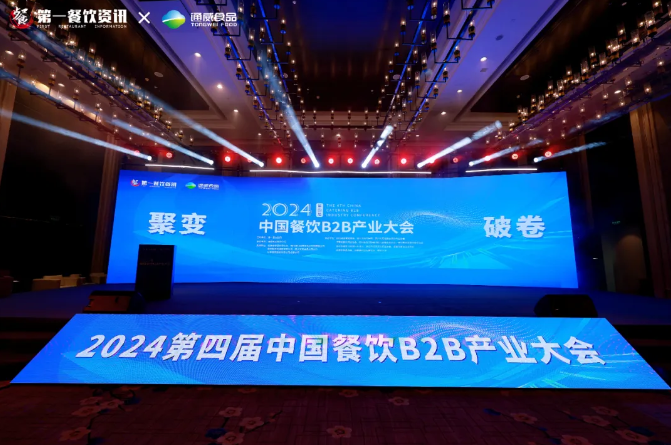 第三屆“中國(guó)餐飲玉盤獎(jiǎng)”|帽牌貨冒菜斬獲“2024年度消費(fèi)者喜愛品牌”稱號(hào)