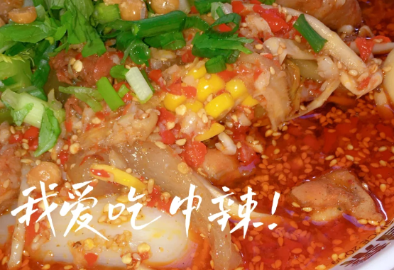 冒菜哪種口味更對(duì)味？帽牌貨這幾款老客常點(diǎn)